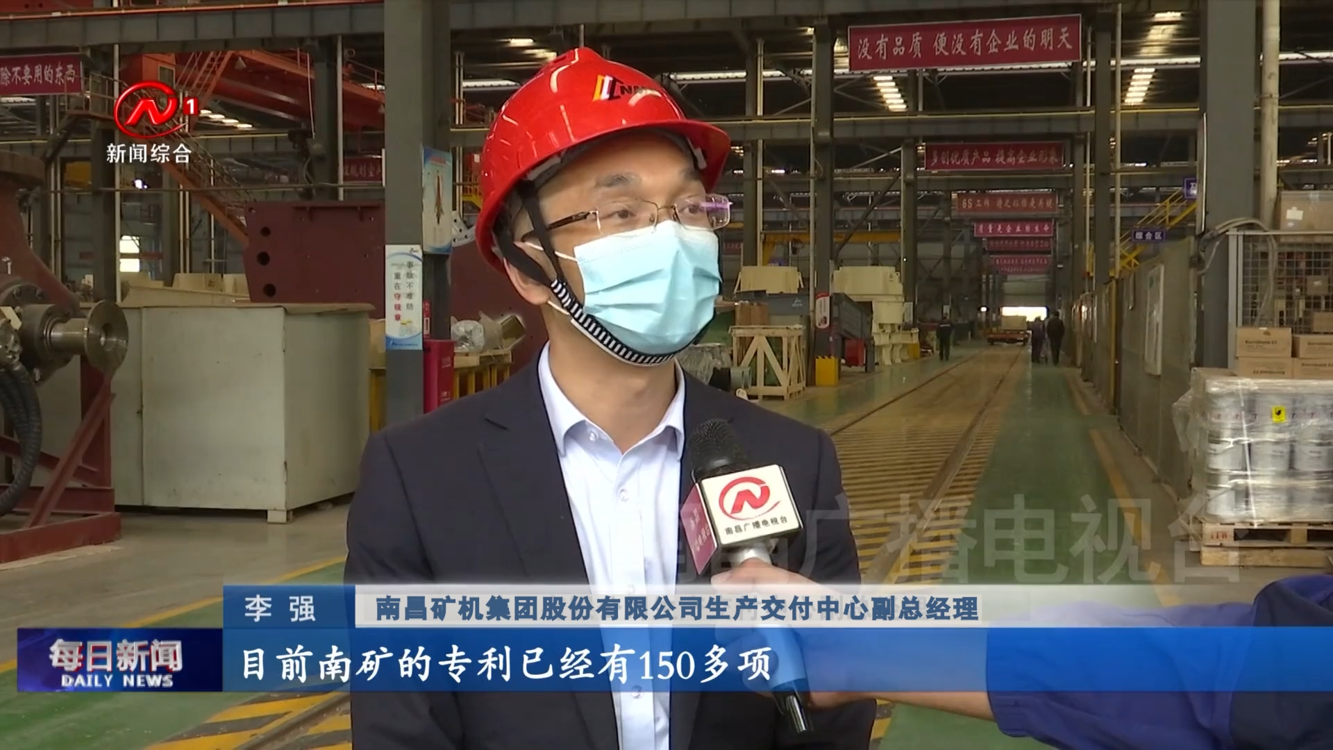 南昌礦機(jī)接受南昌廣播電視臺(tái)采訪